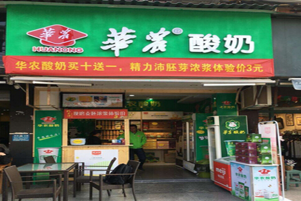 华农酸奶加盟